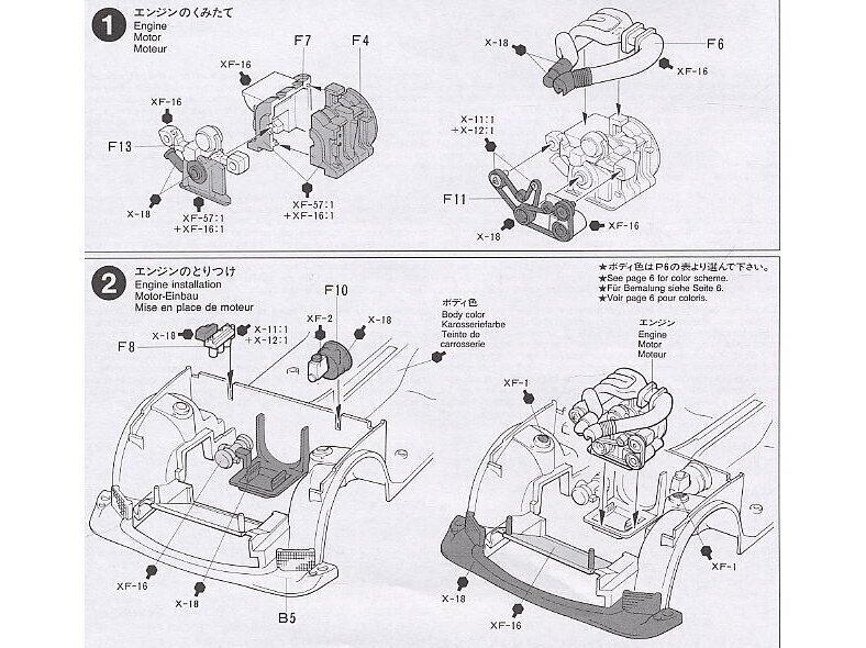 Tamiya - Mazda RX-7 R1, 1/24, 24116 hind ja info | Klotsid ja konstruktorid | kaup24.ee