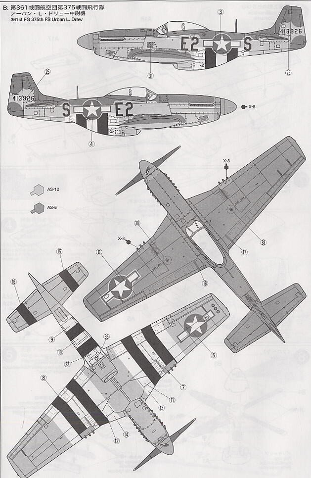 Tamiya - North American P-51D Mustang, 1/72, 60749 цена и информация | Klotsid ja konstruktorid | kaup24.ee