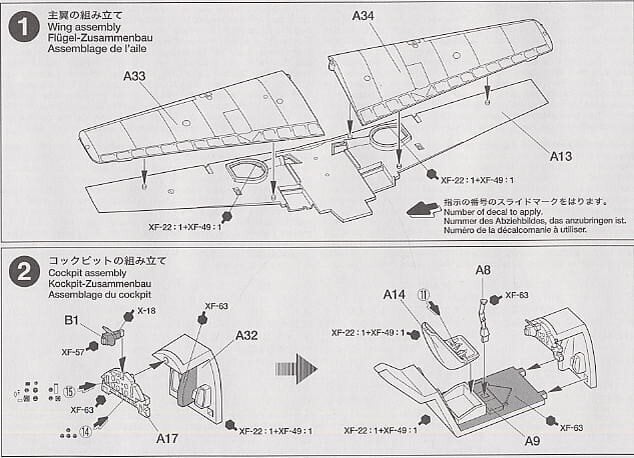 Tamiya - Messerschmitt Bf109 E-3, 1/72, 60750 цена и информация | Klotsid ja konstruktorid | kaup24.ee