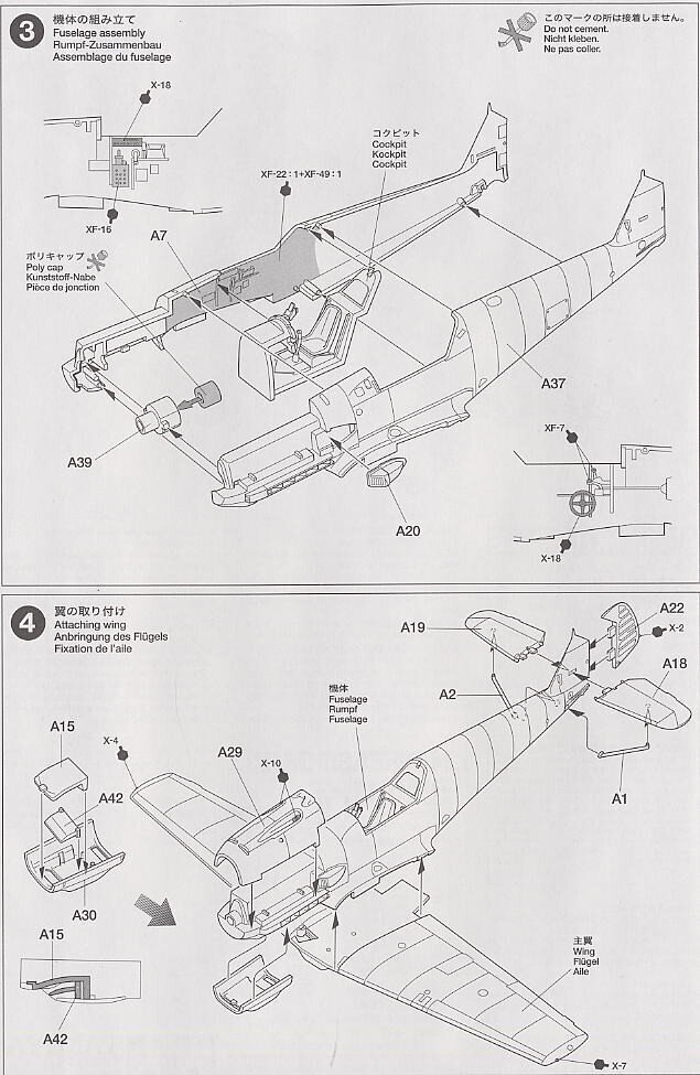 Tamiya - Messerschmitt Bf109 E-3, 1/72, 60750 цена и информация | Klotsid ja konstruktorid | kaup24.ee