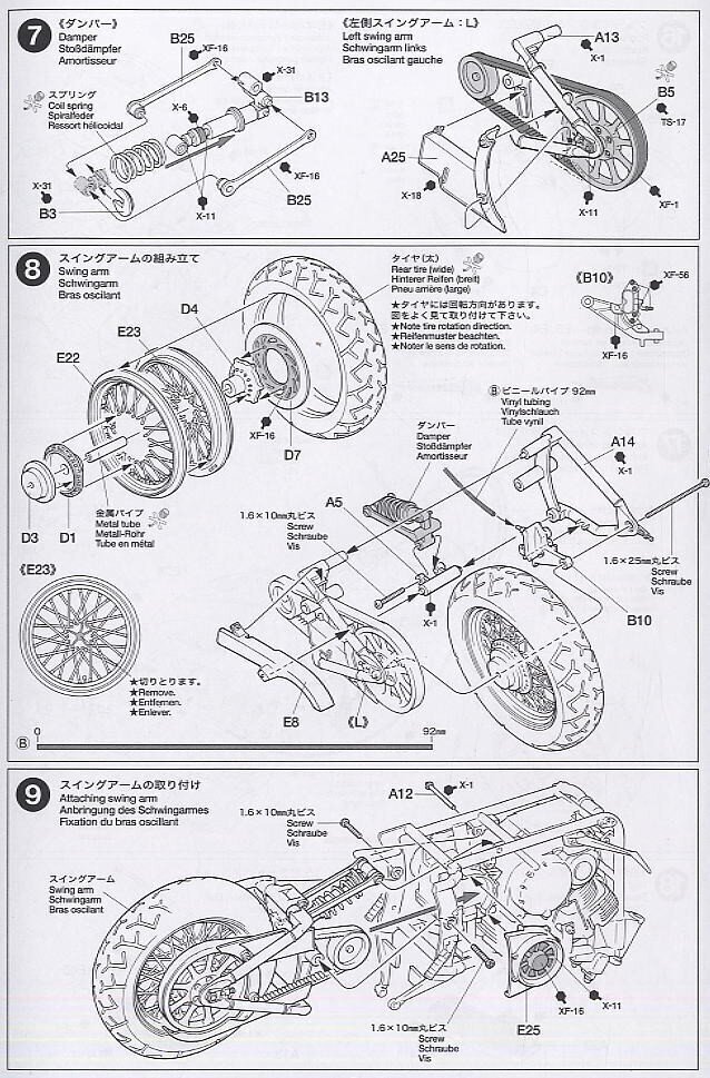 Tamiya - Yamaha XV1600 Roadstar, 1/12, 14080 цена и информация | Klotsid ja konstruktorid | kaup24.ee