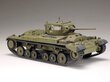 Tamiya - Centaur C.S. Mk.IV British Cruiser Tank Mk.VIII,A27L, Scale:1/35, 35232 (Kopija) hind ja info | Klotsid ja konstruktorid | kaup24.ee