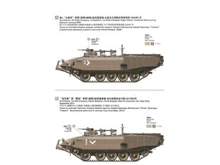 Meng Model - Israel heavy armoured personnel carrier Achzarit Late, 1/35, SS-008 цена и информация | Конструкторы и кубики | kaup24.ee