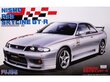 Fujimi - Nismo R33 Skyline GT-R (R33), 1/24, 03835 hind ja info | Klotsid ja konstruktorid | kaup24.ee