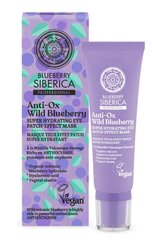 Niisutav silmamask Natura Siberica Blueberry Siberica Anti-OX Wild Blueberry 30 ml цена и информация | Маски для лица, патчи для глаз | kaup24.ee