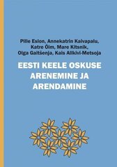 Eesti Keele Oskuse Arenemine Ja Arendamine hind ja info | Võõrkeele õppematerjalid | kaup24.ee