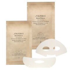 Mask Shiseido Pure Retinol Intensive Revitilizing hind ja info | Näomaskid, silmamaskid | kaup24.ee