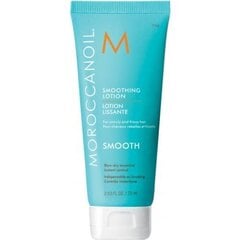 Лосьон для волос Moroccanoil Smooth, 75 мл цена и информация | Средства для укладки волос | kaup24.ee