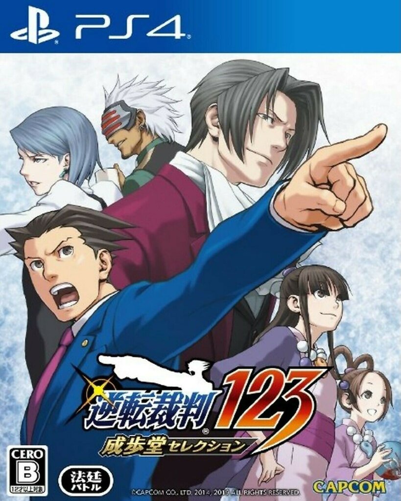 PlayStation 4 Mäng Phoenix Wright: Ace Attorney Trilogy Asian Version hind ja info | Arvutimängud, konsoolimängud | kaup24.ee