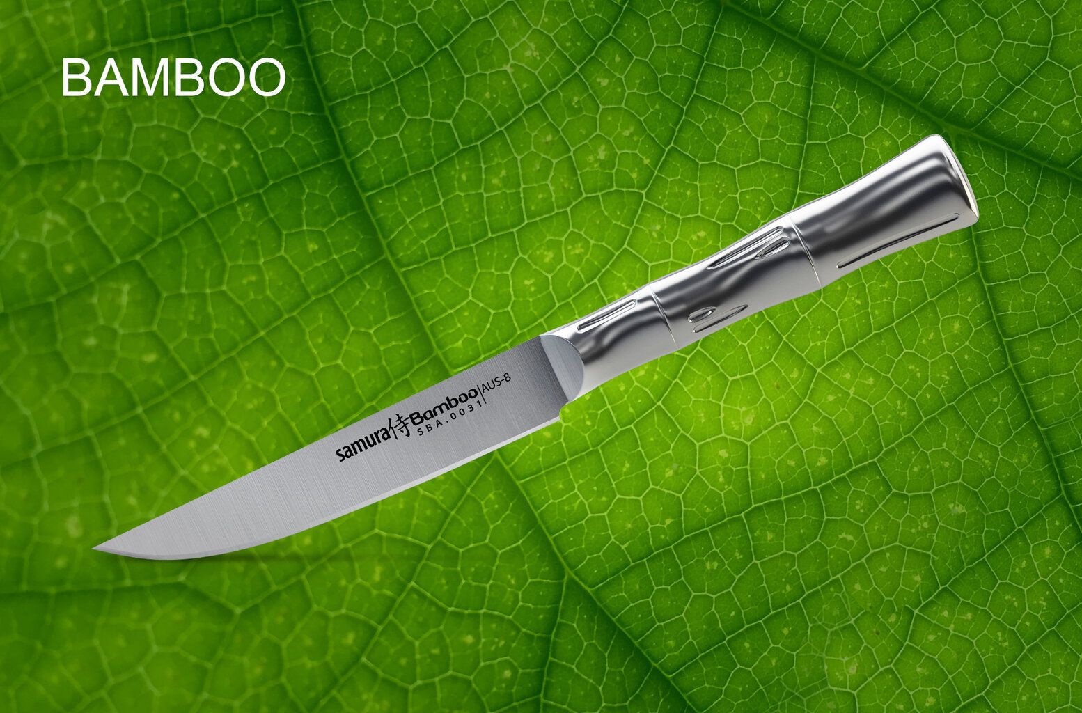 Samura BAMBOO Universal Kitchen Steak knife 5/110mm from AUS 8 Japanese steel 59 HRC hind ja info | Noad ja tarvikud | kaup24.ee