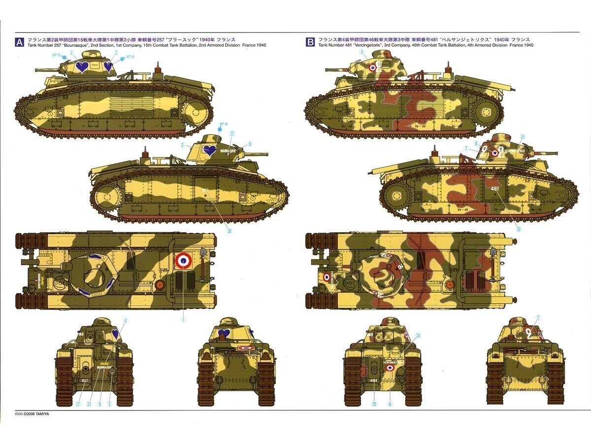 Tamiya - Franch Battle Tank B1 bis, 1/35, 35282 hind ja info | Klotsid ja konstruktorid | kaup24.ee