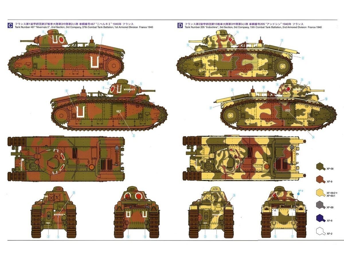 Tamiya - Franch Battle Tank B1 bis, 1/35, 35282 hind ja info | Klotsid ja konstruktorid | kaup24.ee