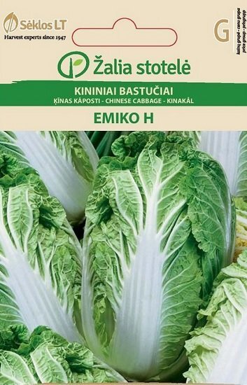 Hiina kapsas Emiko H цена и информация | Köögivilja-, marjaseemned | kaup24.ee