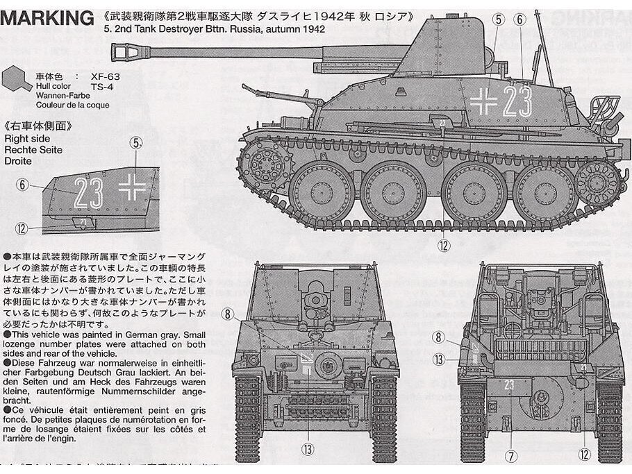 Tamiya - German Tank Destroyer Marder III Sd.Kfz.139 7.62cm Pak36(r) auf Gw.38(t), 1/35, 35248 цена и информация | Klotsid ja konstruktorid | kaup24.ee