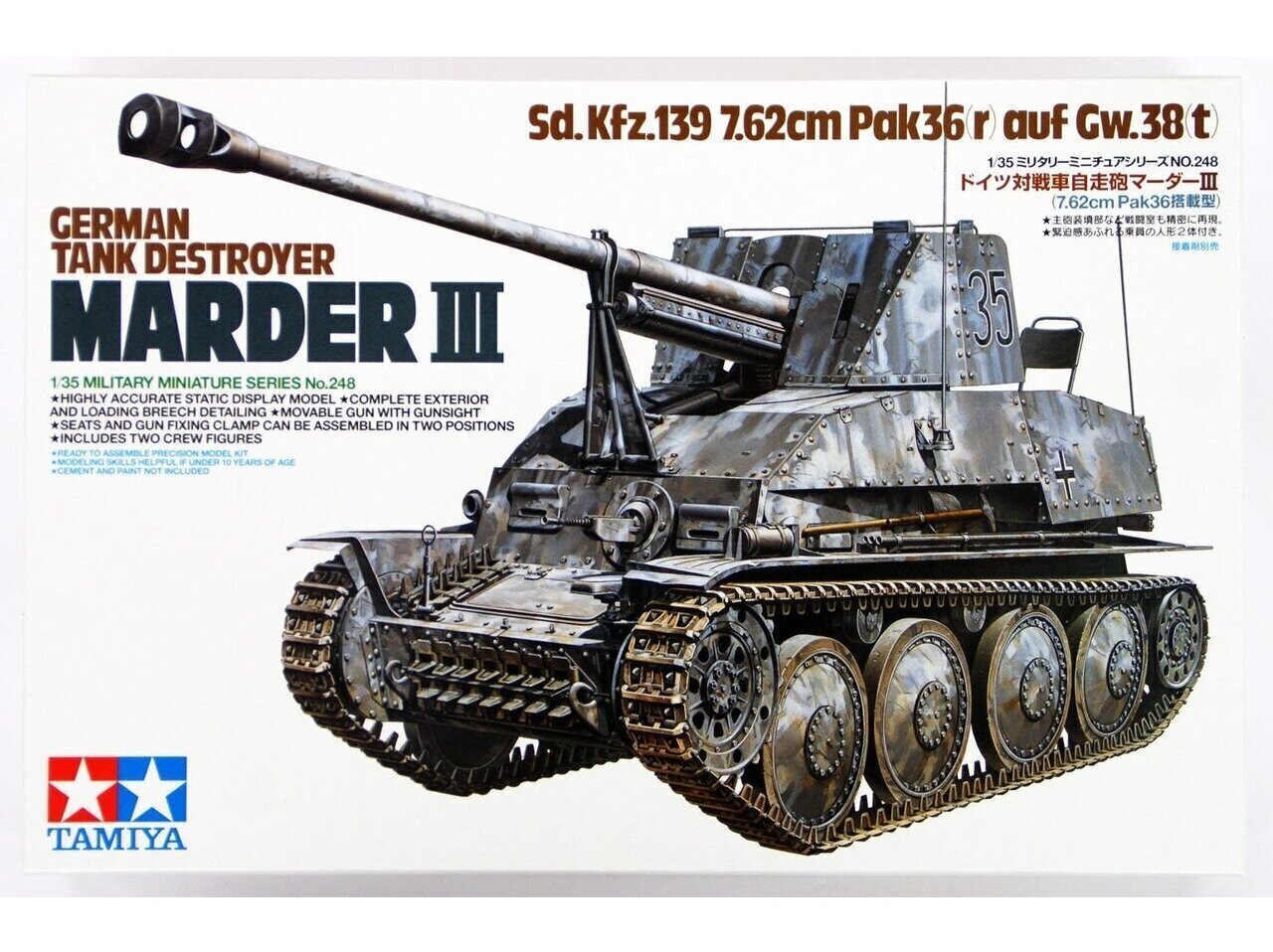 Tamiya - German Tank Destroyer Marder III Sd.Kfz.139 7.62cm Pak36(r) auf Gw.38(t), 1/35, 35248 цена и информация | Klotsid ja konstruktorid | kaup24.ee