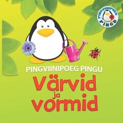 PINGVIINIPOEG PINGU. VÄRVID JA VORMID,   цена и информация | Книги для малышей | kaup24.ee