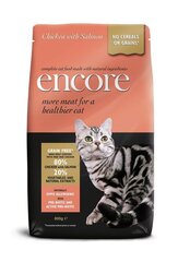 Полноценный корм для кошек Encore курица/лосось 0,8 кг. цена и информация | Сухой корм для кошек | kaup24.ee