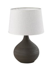 Настольная лампа Martin, 1xE14, коричневая цена и информация | Настольные лампы | kaup24.ee