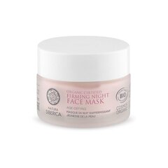 Natura Siberica Organic Certified Pinguldav Öömask 50 ml цена и информация | Маски для лица, патчи для глаз | kaup24.ee