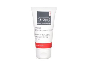 Ziaja Med Anti-Wrinkle Treatment Smoothing Night Cream öökreem 50 ml hind ja info | Näokreemid | kaup24.ee