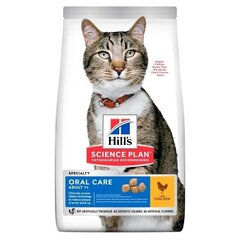 Полноценный сухой корм для взрослых кошек Hills Science Oral Care с курицей, 1.5 кг цена и информация | Сухой корм для кошек | kaup24.ee