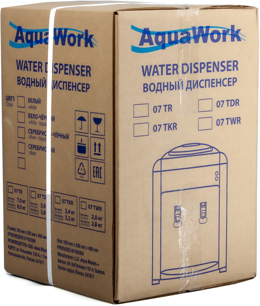 Aqua Work 0.7-TDR hind ja info | Veeseadmed | kaup24.ee