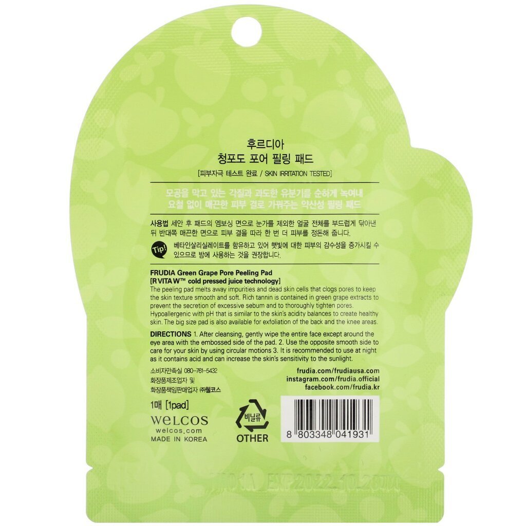 Ühekordselt kasutatav näokoorija Frudia Green Grape Pore Peeling Pad 1 ml цена и информация | Näopuhastusvahendid | kaup24.ee