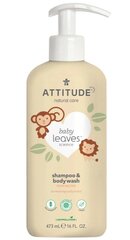 Attitude Baby Leaves 2in1 Shampoo & Body Wash Pear Nectar - Детский  шампунь и гель   с ароматом груши. 473 ml цена и информация | Косметика для мам и детей | kaup24.ee