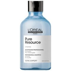 Шампунь для жирных волос L'Oreal Professionnel Serie Expert Pure Resource 300 мл цена и информация | Шампуни | kaup24.ee