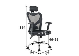 Рабочее кресло цена и информация | Офисные кресла | kaup24.ee