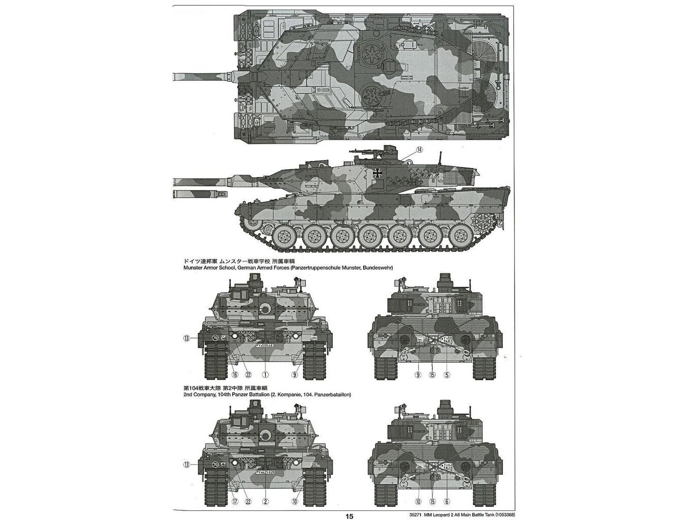 Tamiya - Main Battle Tank Leopard 2A6, 1/35, 35271 hind ja info | Klotsid ja konstruktorid | kaup24.ee