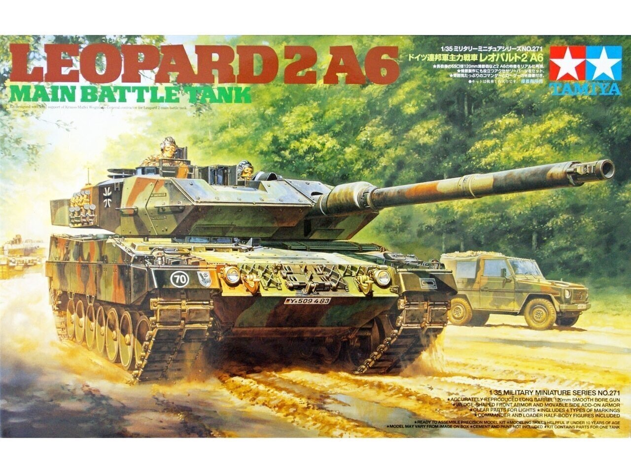 Tamiya - Main Battle Tank Leopard 2A6, 1/35, 35271 hind ja info | Klotsid ja konstruktorid | kaup24.ee