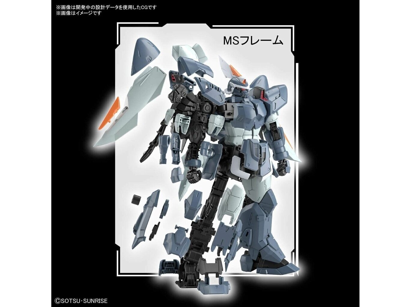 Bandai - MG Gundam Seed ZGMF-1017 Mobile Ginn, 1/100, 61547 цена и информация | Klotsid ja konstruktorid | kaup24.ee