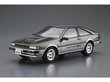 Aoshima - Nissan S12 Silvia/Gazelle Turbo RS-X '84, 1/24, 06229 hind ja info | Klotsid ja konstruktorid | kaup24.ee