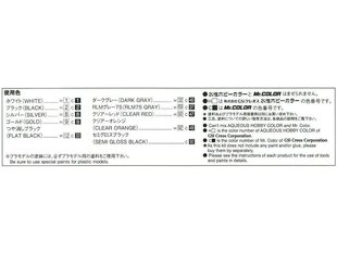 Aoshima - Nissan D21 Terrano V6-3000 R3M '91, 1/24, 05708 hind ja info | Klotsid ja konstruktorid | kaup24.ee