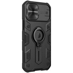 Nillkin CamShield Armor Hard Case for iPhone 12 mini 5.4 Black цена и информация | Чехлы для телефонов | kaup24.ee