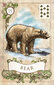 Taro kaardid Old Style Lenormand hind ja info | Esoteerika | kaup24.ee