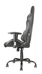 CHAIR GAMING GXT707R RESTO/GREY 22525 TRUST цена и информация | Trust Мебель и домашний интерьер | kaup24.ee