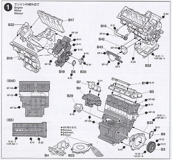 Tamiya - Kawasaki Ninja ZX-RR, 1/12, 14109 hind ja info | Klotsid ja konstruktorid | kaup24.ee