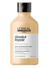 Восстанавливающий шампунь для волос L’Oreal Professionnel Serie Expert Absolut Repair 300 мл цена и информация | Шампуни | kaup24.ee