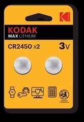 Kodak 30417762 цена и информация | Аккумуляторы | kaup24.ee