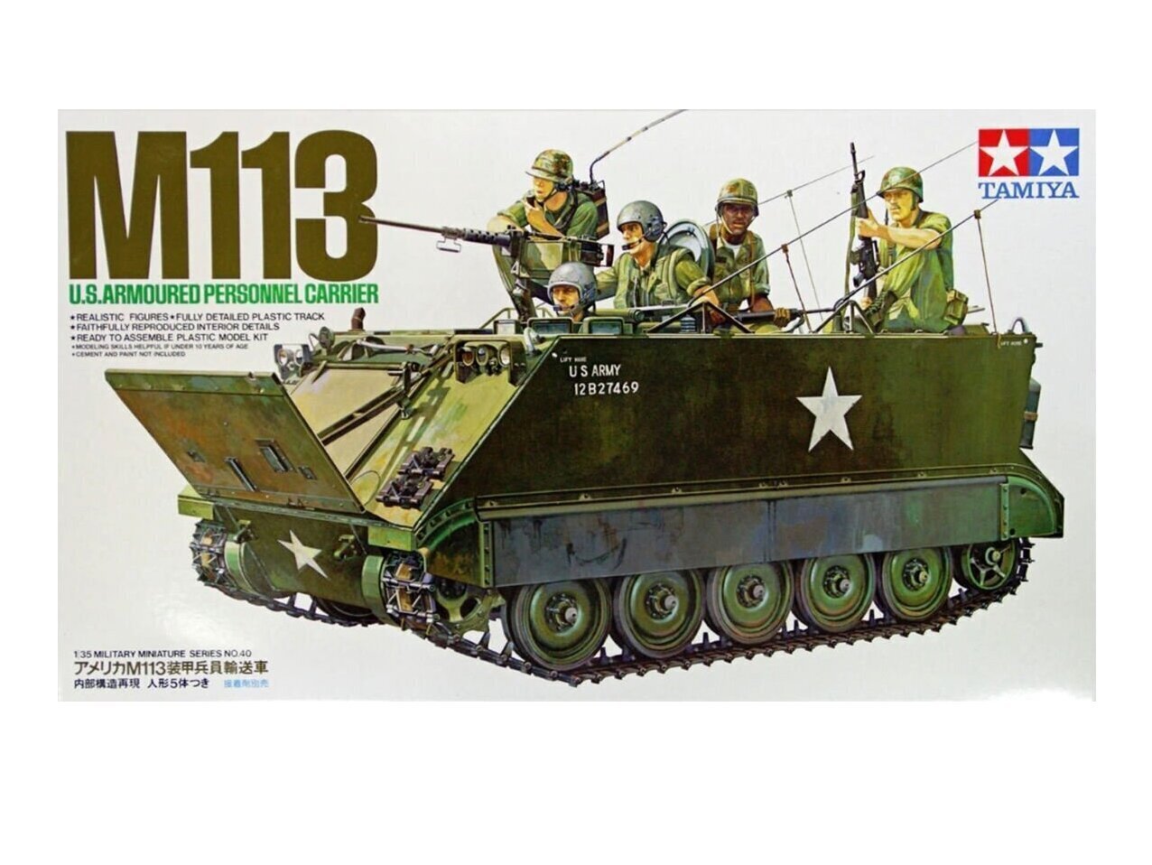 Tamiya - U.S. Armoured Personnel Carrier M113, 1/35, 35040 цена и информация | Klotsid ja konstruktorid | kaup24.ee