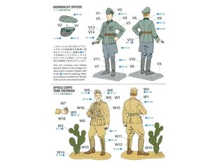 Tamiya - WWII Wehrmacht Officer & Africa Corps Tank Crewman (2-Figure Set), 1/35, 25154 цена и информация | Конструкторы и кубики | kaup24.ee