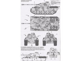 Tamiya - German Panther Type G Early Version, 1/35, 35170 цена и информация | Конструкторы и кубики | kaup24.ee