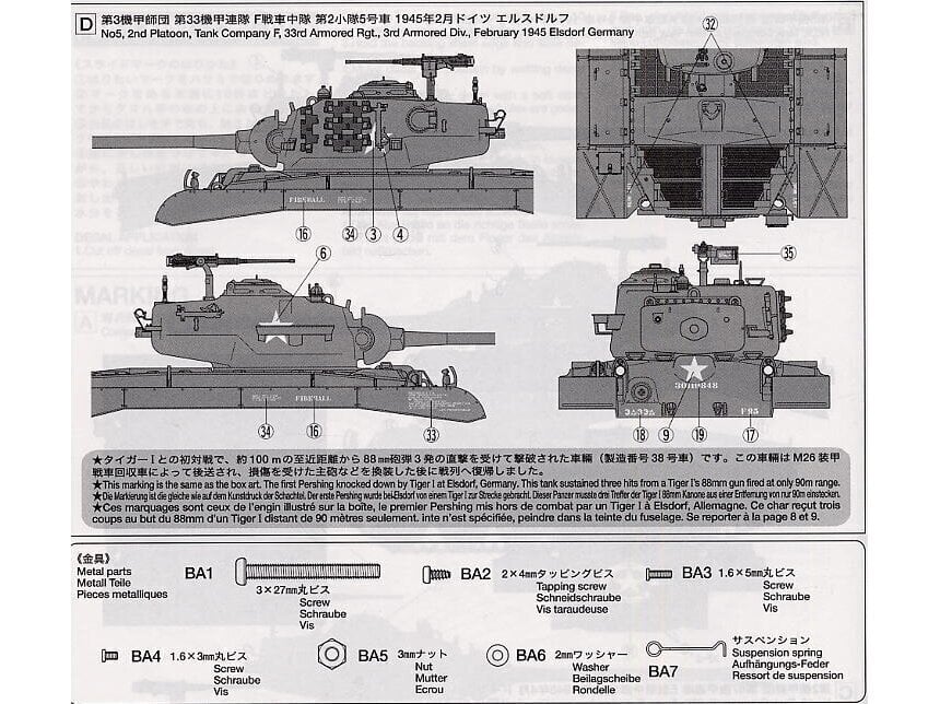 Tamiya - U.S. Medium Tank M26 Pershing (T26E3), 1/35, 35254 hind ja info | Klotsid ja konstruktorid | kaup24.ee