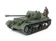 Tamiya - British Self-Propelled Anti-Tank Gun Archer, 1/35, 35356 hind ja info | Klotsid ja konstruktorid | kaup24.ee