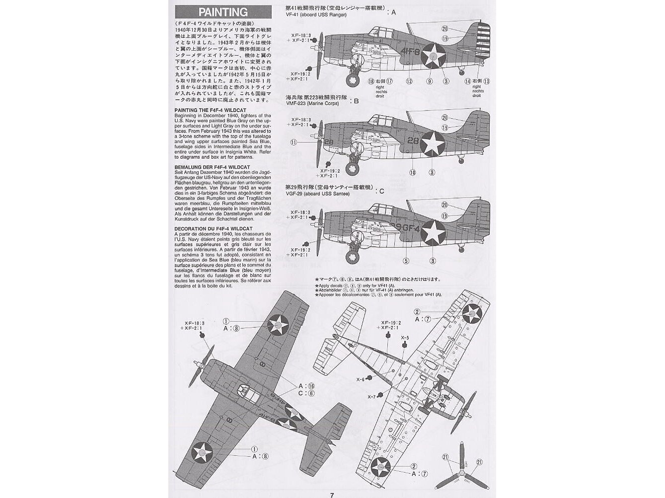 Tamiya - Grumman F4F-4 Wildcat, 1/48, 61034 hind ja info | Klotsid ja konstruktorid | kaup24.ee