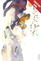 Fox & Little Tanuki, Volume 3 hind ja info | Romaanid  | kaup24.ee