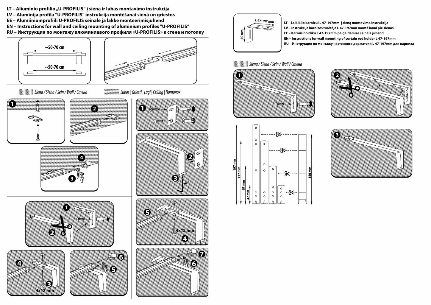 Täielik alumiiniumist kardinapuu "U-PROFIIL" valge, 150 cm hind ja info | Kardinapuud | kaup24.ee