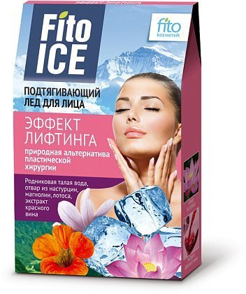 Näonahka pinguldavad jääkuubikud Fitokosmetik 8x10 ml цена и информация | Näoõlid, seerumid | kaup24.ee